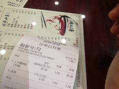 账单-螺世纪螺蛳粉·桂味小排档(裕德店)