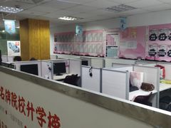 -樱花国际日语(昆山中心)