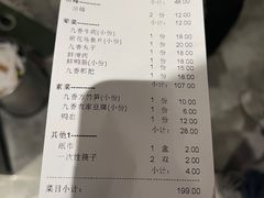 -蜀九香火锅(玉林店)