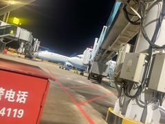 -南通兴东国际机场