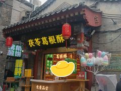 -古文化街旅游区