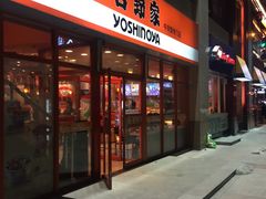 门面-DQ·蛋糕·冰淇淋(民勇嘉泰店)