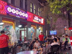 -五悦北平四季涮肉·烧烤(老商埠店)