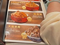 -魏记大碗羊肉(临河总店)