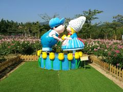 景点-盈香心动乐园