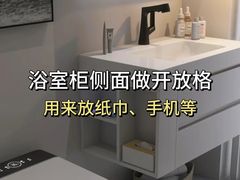 -至美焕新·全屋翻新