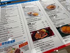 -敏华冰厅(番禺天河城店)