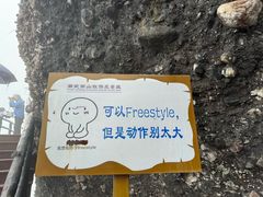 -南武当山景区