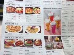 菜单-韩宫宴烤肉·料理(苏州中心店)