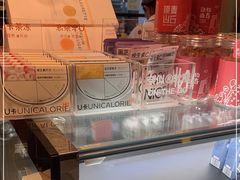 -原麦山丘(望京小街店)