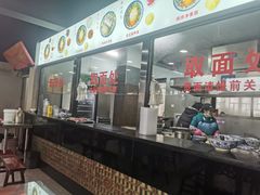 -美味斋(西北街店)