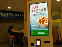 -麦当劳(垡头西路店)