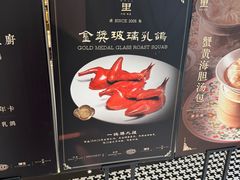 -茉里粤菜(皇姑万象汇店)