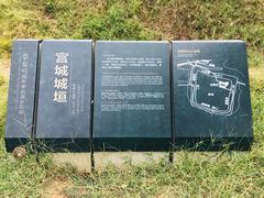 -盘龙城国家考古遗址公园