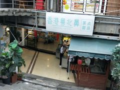门面-超琪星·咖啡简餐(川音店)
