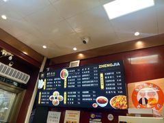 -郑家包子牛肉拉面(尚勤路店)