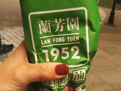 -兰芳园手打柠檬茶(下沙奥特莱斯店)