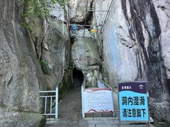 -崂山仰口游览区