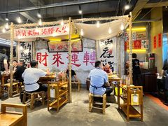 -楠火锅(太古里总店)