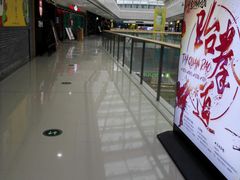 -万达广场(宜兴店)