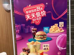 -麦当劳(大榭三江超市店)