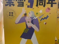 -奈雪的茶(华强北中航城店)