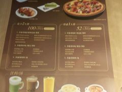 -必胜客(WOW中心城店)