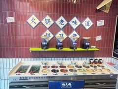 -楠火锅(仁恒梦中心店)