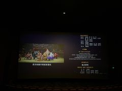 -金逸影城(百信东区店)