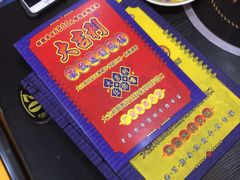 -大吉利·潮汕鲜牛肉火锅(万峰路店)