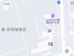 -高·尚领域