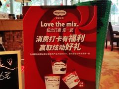 -红林大酒店RFcafe自助餐厅