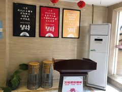-万和源炝锅城·活鱼现炝(文艺北路店)