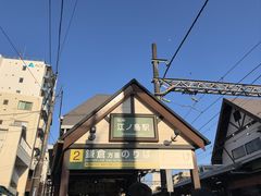 -灌篮高手动画打卡地