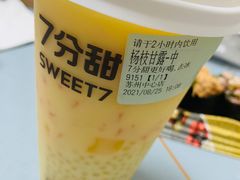 杨枝甘露-7分甜(苏州中心店)