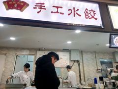 -东北大馅手工水饺(较场口永辉超市)