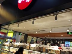 -85度C(苏州平江万达店)