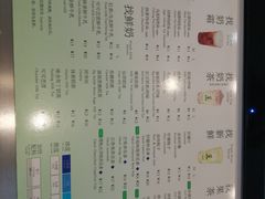 -沏佰杯(金元宝店)