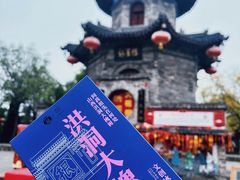 -大槐树寻根祭祖园