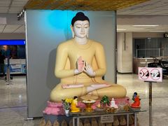 -班达拉奈克国际机场