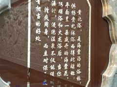 -金石唐风国际温泉会馆