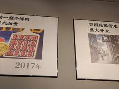 -快乐小羊·内蒙牛羊肉火锅(流花中心店)