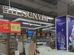 -华润万家(凯德和平广场店)