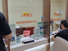 -爱康国宾体检中心(总部基地分院)