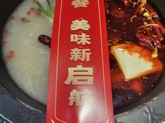 -蜀大侠火锅(四川北路店)