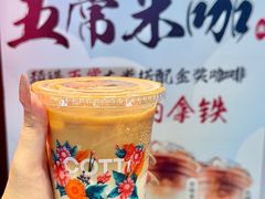 -库迪咖啡(海雅缤纷城店)