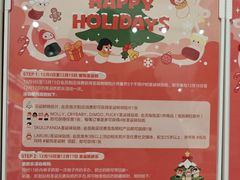 -泡泡玛特POPMART机器人店(高新万达店)