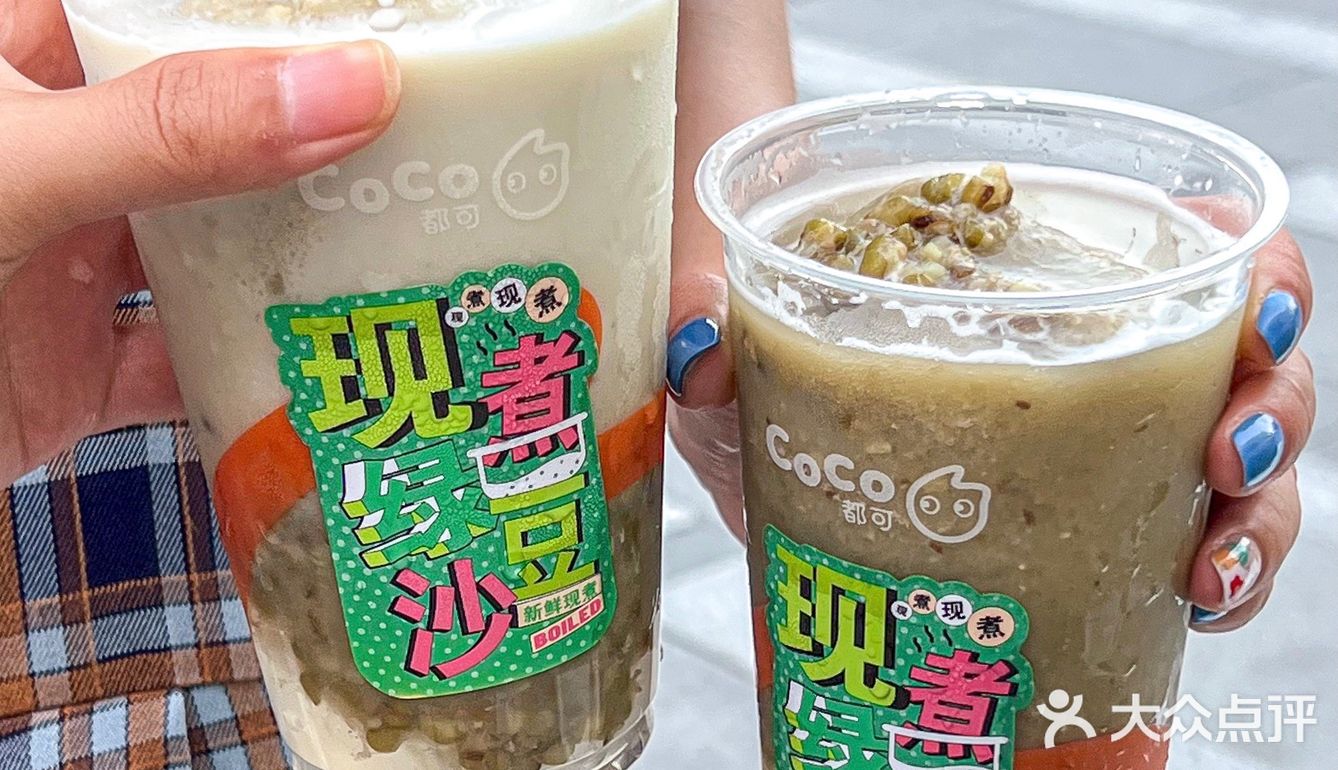 CoCo这杯绿豆冰沙太解暑啦💫现煮好绵密！