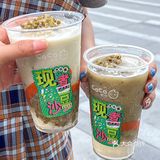 CoCo这杯绿豆冰沙太解暑啦💫现煮好绵密！