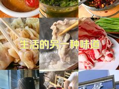 -元盛居(生态大街店)